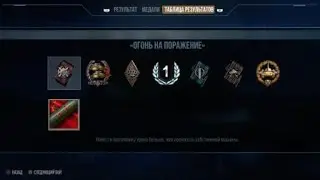 Nice round- Draw Промзона wot console