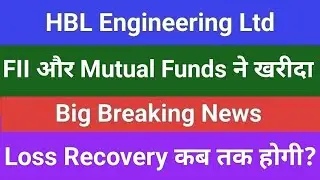 HBL engineering limited today news,HBL engineering limited share latest news,HBL price target analys