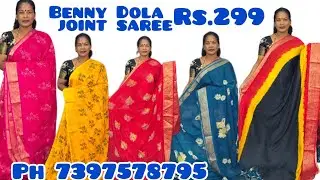💯Rs.299/-🤩 Benny Dola joint sarees 🎉  WhatsApp 7397578795