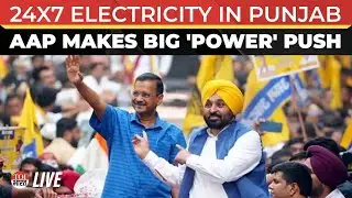 LIVE: Punjab CM Mann And Arvind Kejriwal Lay Foundation For 24/7 Affordable Electricity Mission