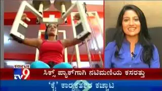 Actress Mamatha Ravath back with six pack abs TV9   Kannada
