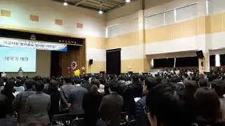 새김 20190215 용호초등학교 졸업식 2-애국가 제창