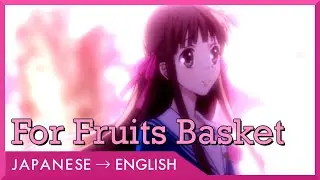 For Fruits Basket [Full English Cover + New Translation] | Vividetta!