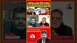 Must Watch Full Video &ndash;  