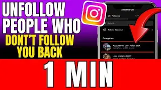 Как отписаться от людей, которые не подписаны на вас в Instagram (2026)
