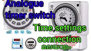 analogue timer switch setting & connection  review  analogue setting  video Automatic light on & of