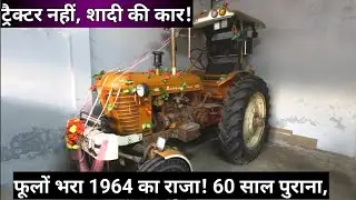 1964 Vintage DT28 Tractor: Farmer's Luxury Car with Flowers!
