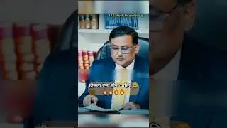IAS MOCK INTERVIEW #motivation #inspiration #upsc #interviewtips #ias #iaspreparation #upscinterview