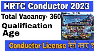 Hrtc conductor Bharti 2023 | Hrtc conductor licence kese banaye | Hrtc conductor #hrtcconductor