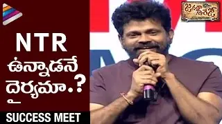 Sukumar Questions Siva Koratala | Janatha Garage Movie Success Meet | Jr NTR | Samantha | Nithya