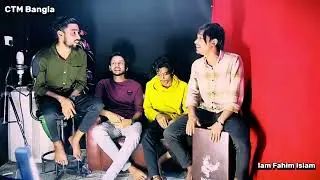 Bhaber Deshe Thako Konna | Bari Siddiqui | Cover By Fahim Islam & Shahin & Sumon & Noyon | Tiktokhit