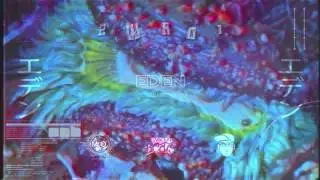 2wrd1 - eden (prod. bm&infin;dy)