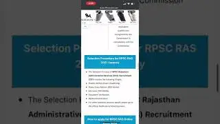 RPSC RAS 2021 Mains Exam Result & Cut-Off 2022