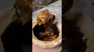 champaran mutton short film | champaran mutton recipe | mutton curry recipe #mutton #food #recipe