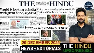 29 DECEMBER 2025 The Hindu Daily News Analysis for UPSC, RBI, NABARD, SSC& More|UPSC Current Affairs
