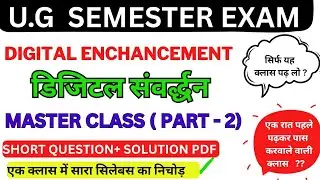 digital enhancement ba 1st year part - 2 || digital enhancement