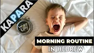 Morning Routine in Hebrew: Learn ALL the Important Words