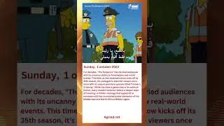 Political Satire or Hidden Message? 'The Simpsons' and Middle East Power Struggles #thesimpsons 3/8