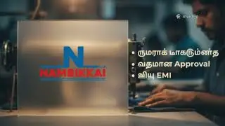 Business Loan ₹5 Lakhs to ₹5 Crores | Fast Approval | Nambikkai Finance