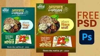 Social Media Banner Design | Hotel Banner design In Photoshop | Free Download