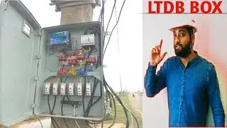 LTDB BOX (LOW TENSION DISTRIBUTION BOX)