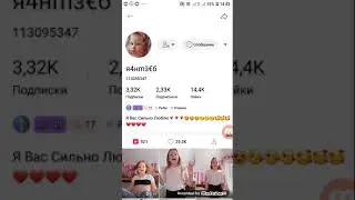 2 часть