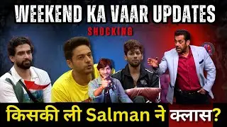 Bigg Boss 19 1st weekend ka vaar update, किसकी ली Salman sir ने class?