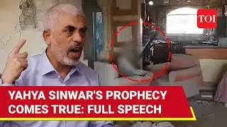 Yahya Sinwar Before His Killing: 'Wish To Die Fighting Israel Than With Heart Attack Or Covid'