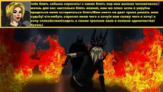 Старый козёл The Devil Valkyrie Ira and the Devil of Lucius Wagner #LuciusWagner #DevilValkyrieIra