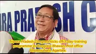 Tripura Pradesh Congress kicks off 3-day-training programme in Congress Bhawan