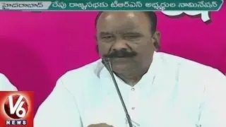 TRS Candidates Will File Nomination For Rajya Sabha Tomorrow, Says Nayani | V6 News