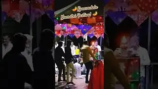 🍚 Mara Dwarka Na Nath Gajiya Rakhone 🍚
