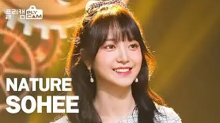 [플리캠 4K] NATURE SOHEE 'Untuk Apa' (네이처 소희)│Simply K-Pop Ep.464