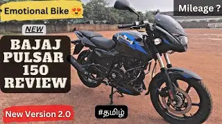 Pulsar 150 New Model 2022 Tamil | Mileage | Price