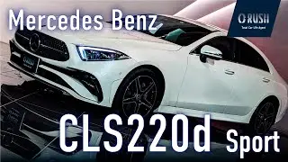 メルセデス・ベンツ CLS220d スポーツEXCパッケージ 後期モデル SR Rセーフティ ダイヤモンドホワイト