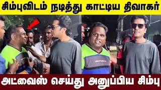 😨 Simbu Advice To Bigg Boss Diwagar At Arasan Shooting Spot | Vetrimaaran | Vada Chennai | VJS
