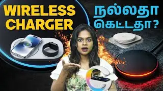 Wireless Charger நல்லதா கெட்டதா?🔋📱✨Heating Issues, Battery Damage, Efficiency & Safety Explained! 🔥
