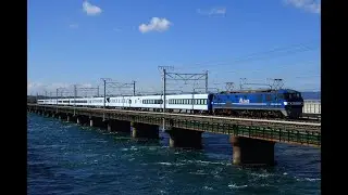 2024.02.12 8862レ EF210-901 + 東武N100系 (N103F + N104F)