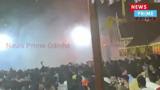 କେରଳରେ ବଡ଼ ଧରଣର ଅଘଟଣ। #FireworkAccident #Kerala #Blast #NewsPrimeOdisha #LatestNews