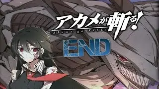 Akame ga Kill! Chapter 78 Manga Review: Farewell, Night Raid  アカメが斬る！