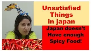 Unsatisfied thing in Japan - Julia needs spicy food!!!