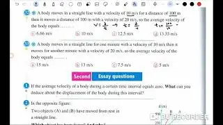 Average velocity of the body - Physics