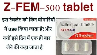 Z fem 500 tablet uses in hindi/azithromycin tablet uses in hindi/zady tablet/azee tablet/zithrox tab