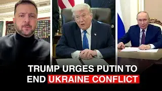 Трамп призывает Путина прекратить конфликт на Украине после непродолжительной паузы.