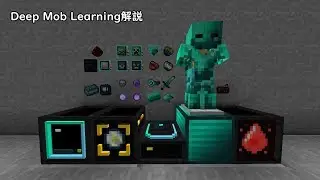【Minecraft1.12.2】Deep Mob Learning解説【結月ゆかり】