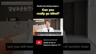 Mid-surgery suction loss = blindness?!&rdquo;