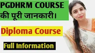 PGDHRM COURSE details in Hindi ll Complete information about PGDHRM course. #hrm #management #course