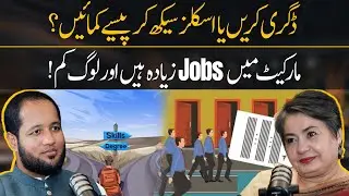 Degree Vs Skills Which one is Better | Hafiz Ahmed Podcast
