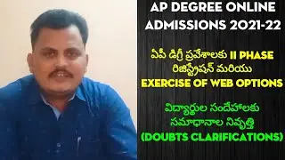 AP Degree Online Admissions 2021-22, Students doubts clarification @rajagopalreddykarveti