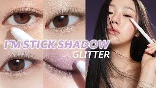 NEW | 💖 I'M MEME I'm Stick Shadow Glitter | ⭐️ check these SWATCHES